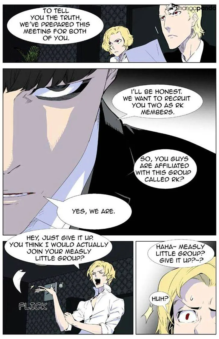 Noblesse - Page 1