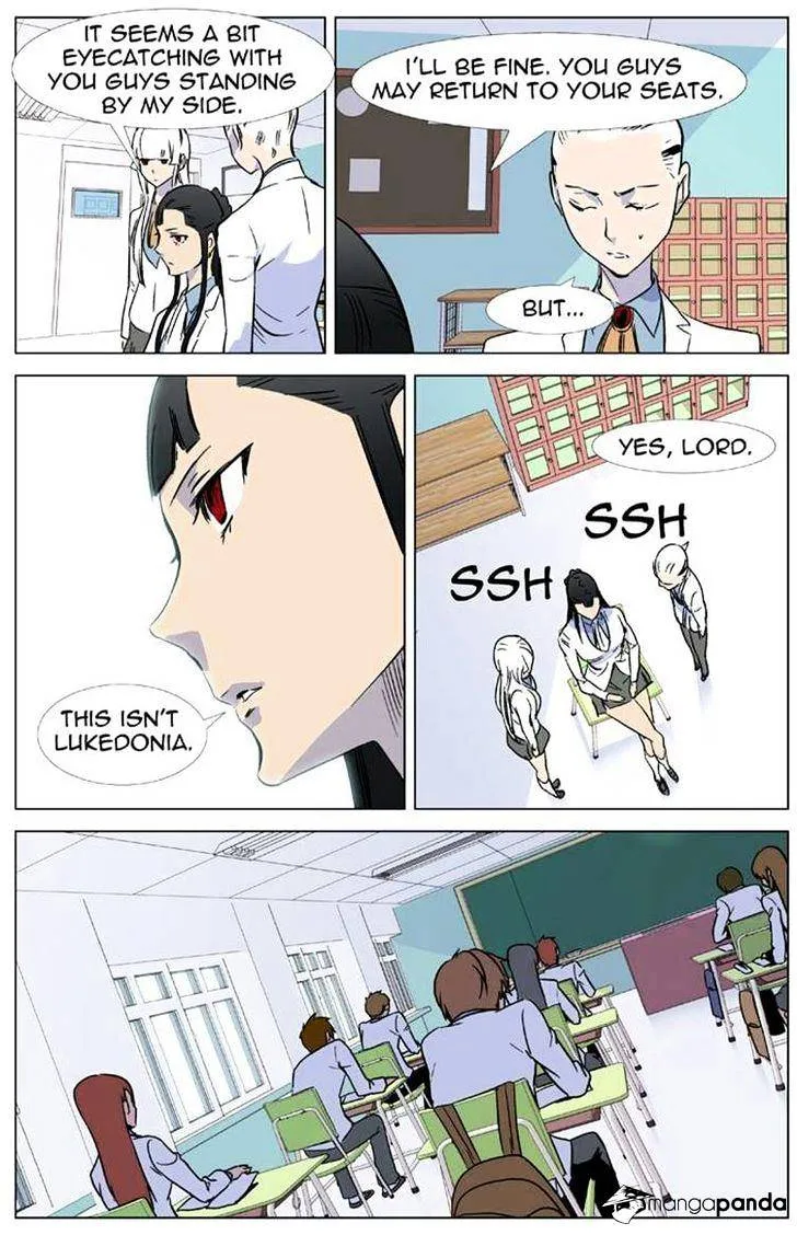 Noblesse - Page 15