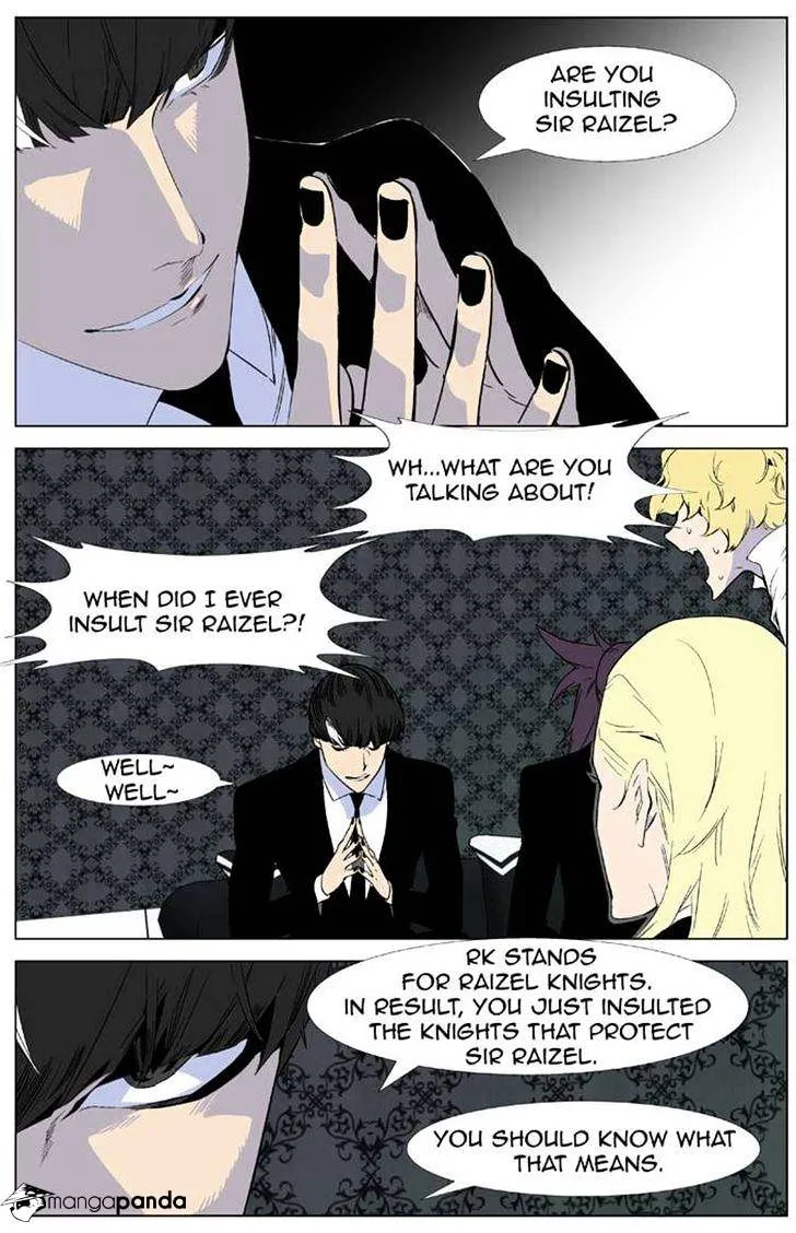 Noblesse - Page 2