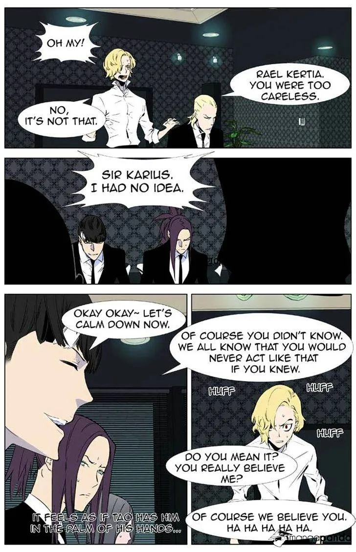 Noblesse - Page 3