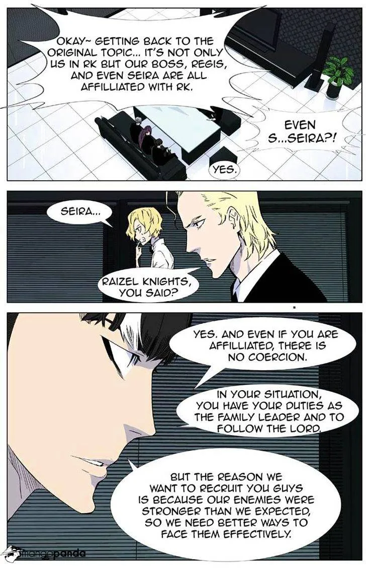 Noblesse - Page 4