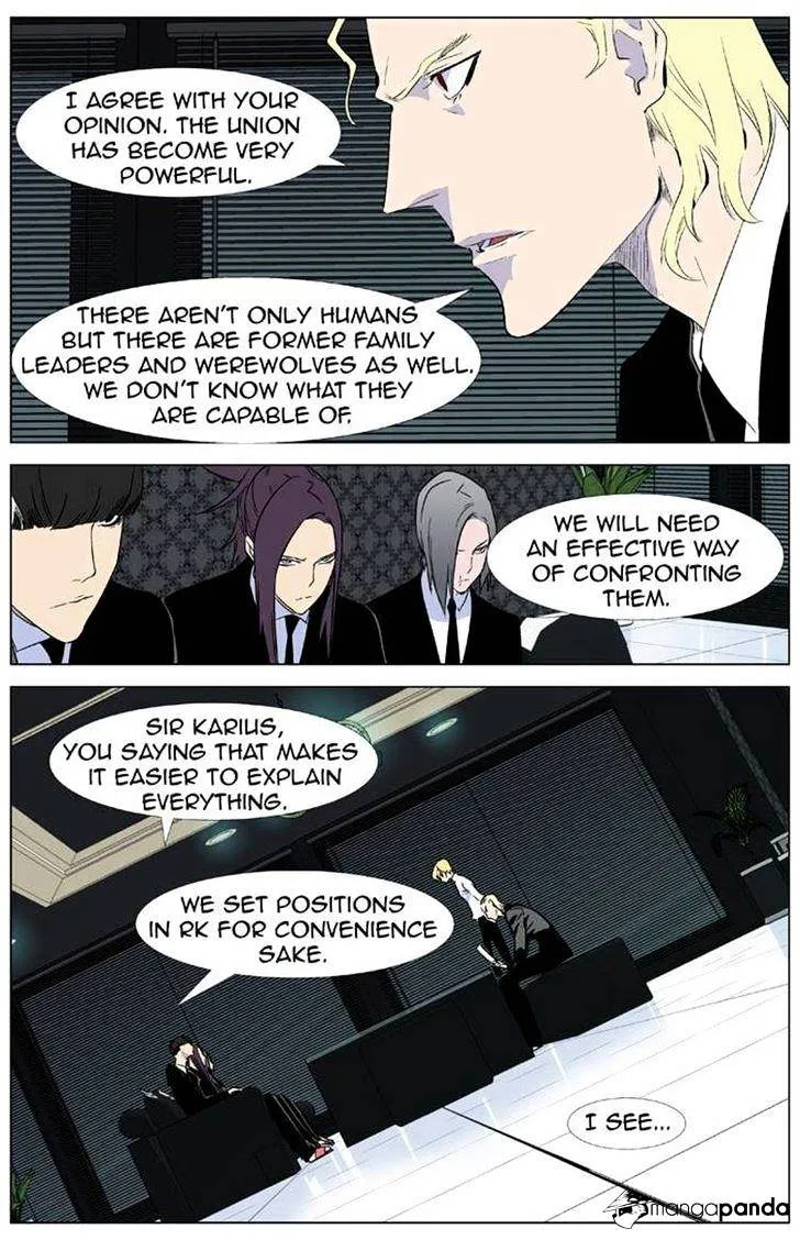 Noblesse - Page 5