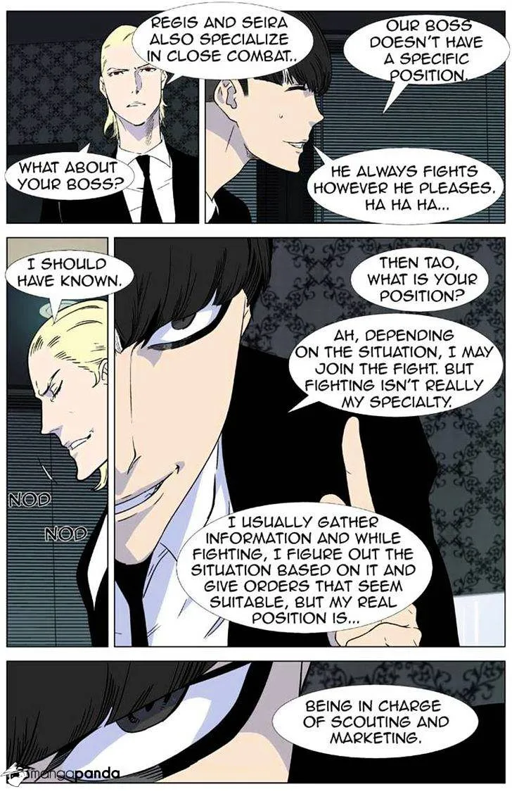 Noblesse - Page 7