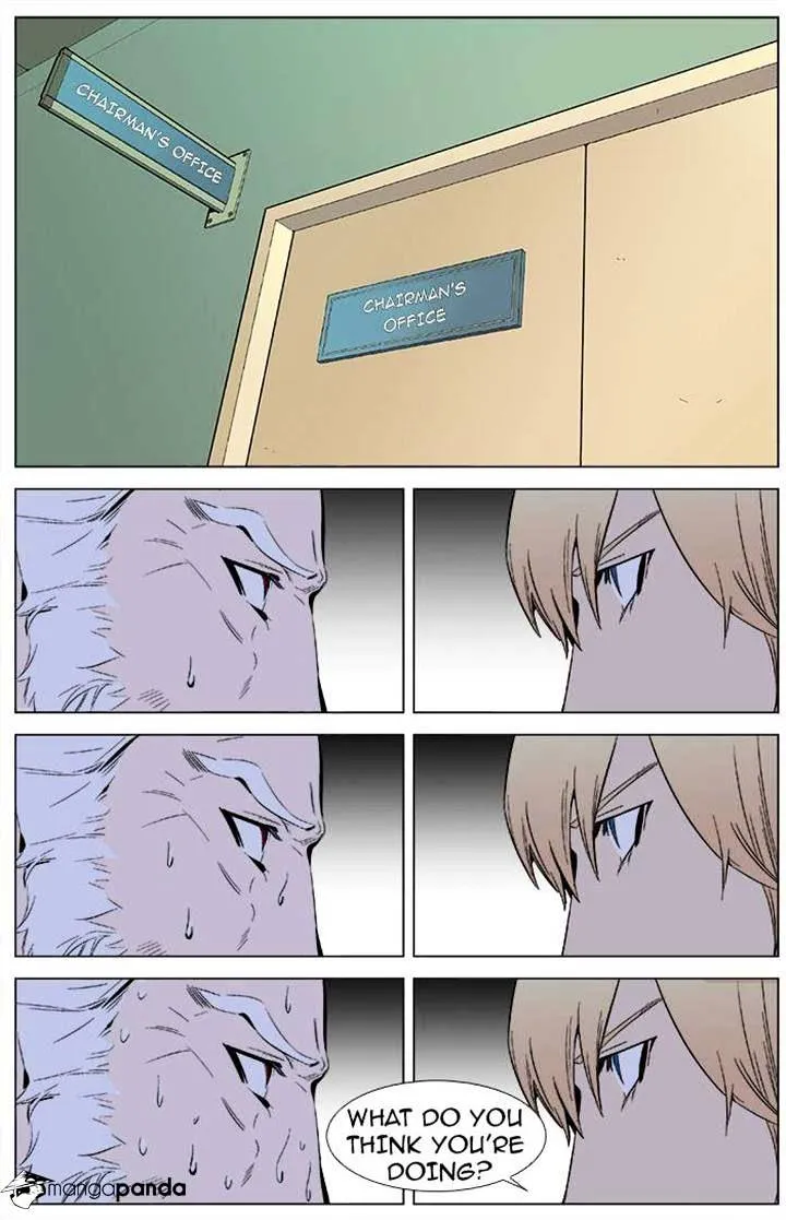 Noblesse - Page 1