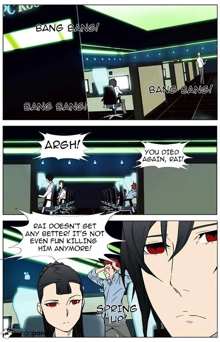 Noblesse - Page 10