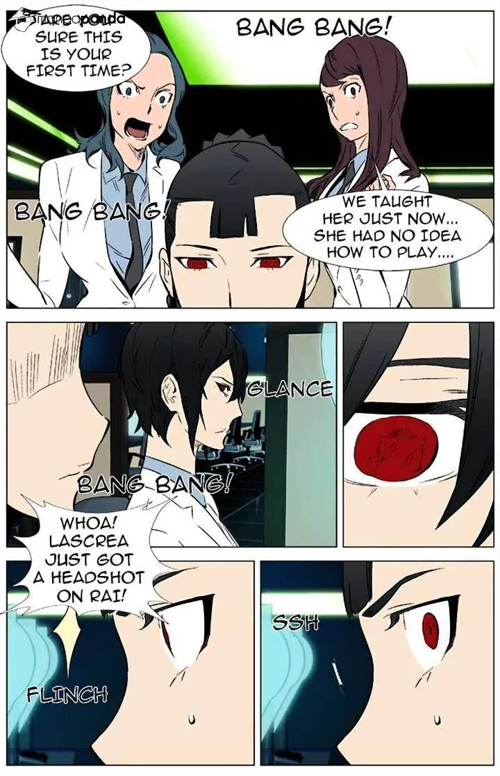 Noblesse - Page 12