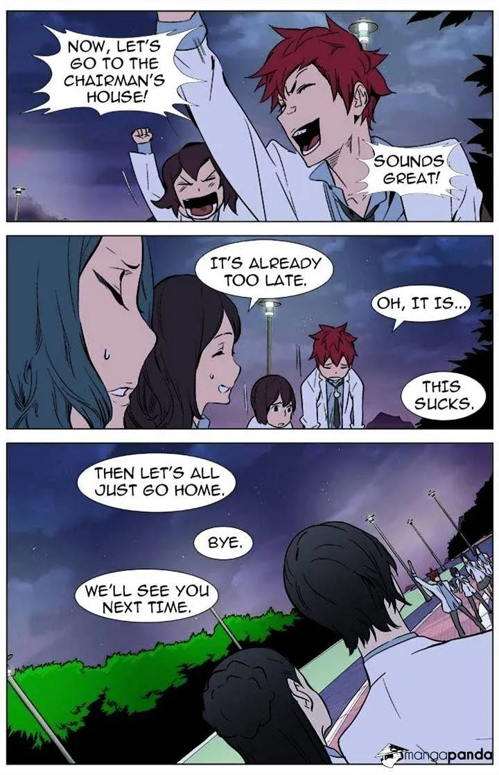 Noblesse - Page 14