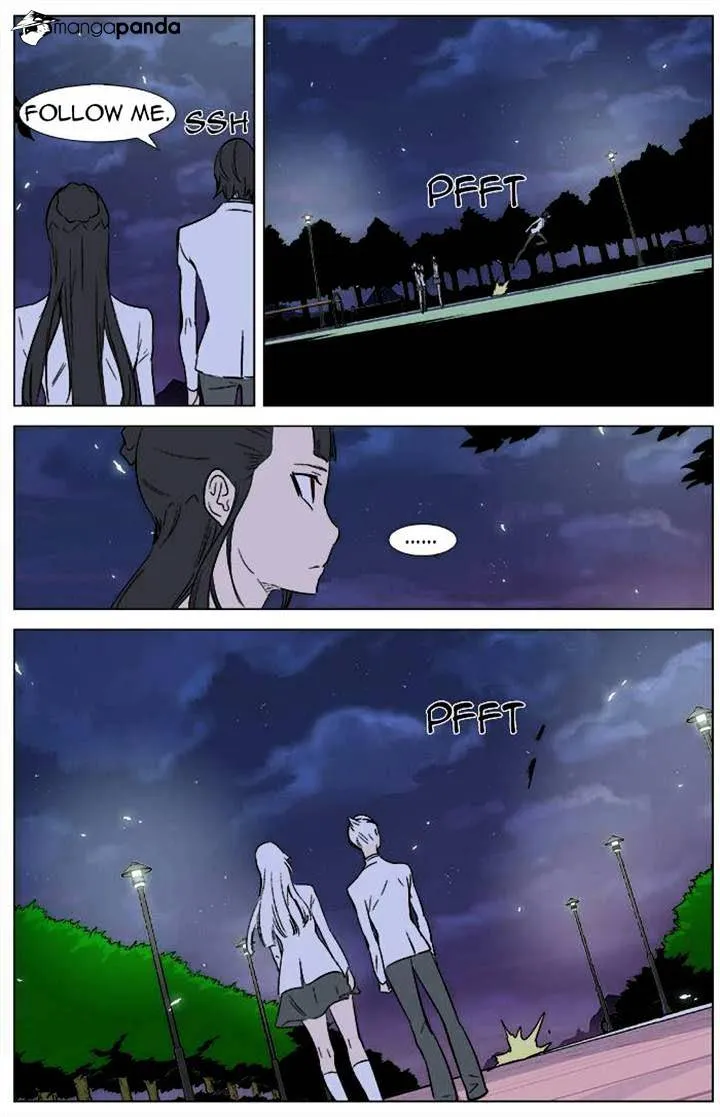 Noblesse - Page 17