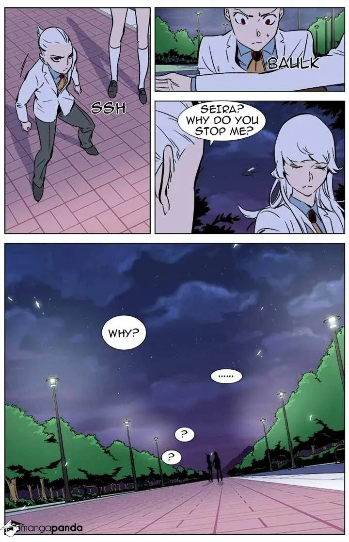 Noblesse - Page 18