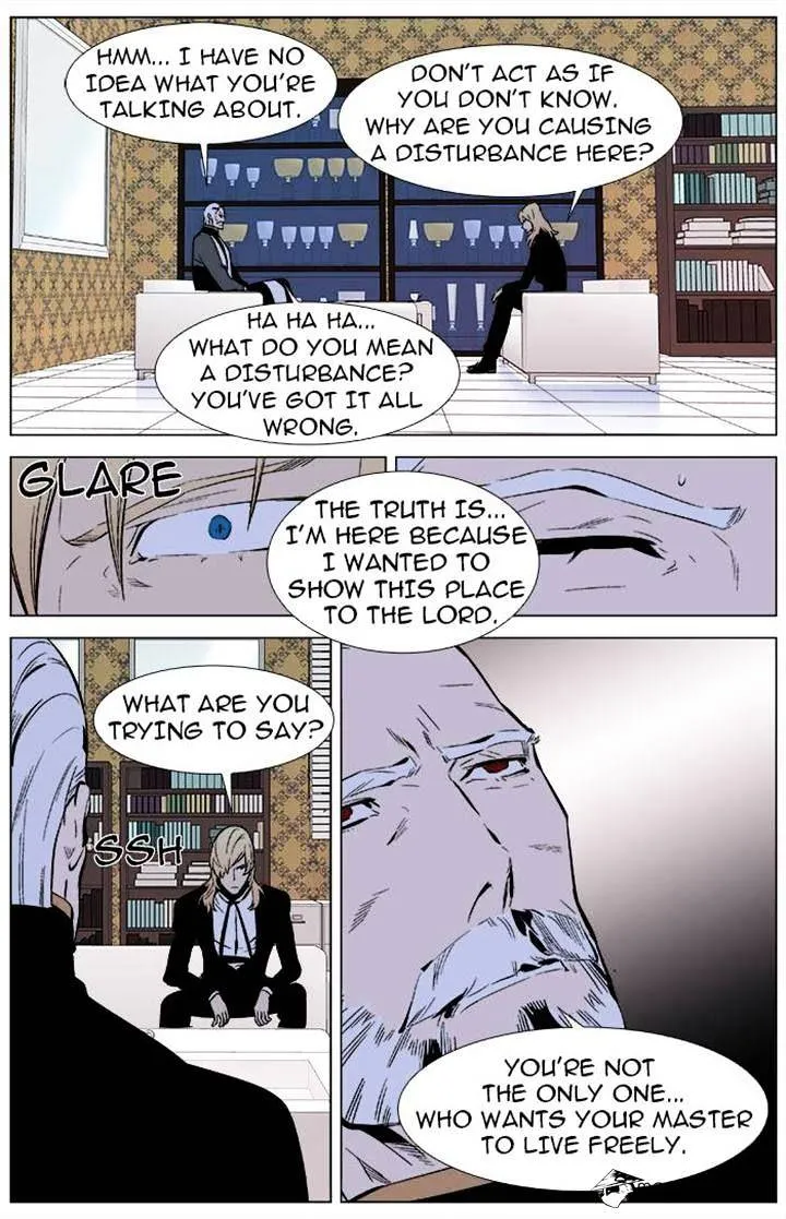 Noblesse - Page 2