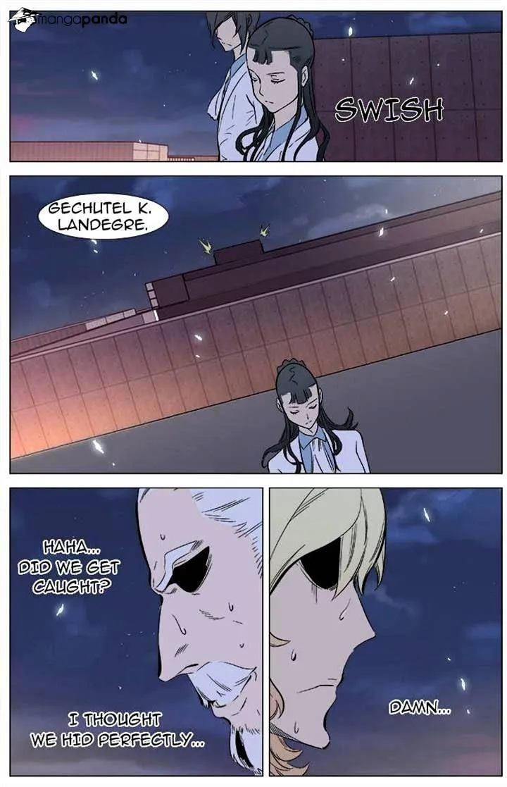 Noblesse - Page 23