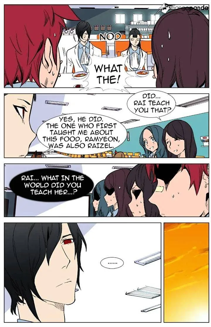 Noblesse - Page 9