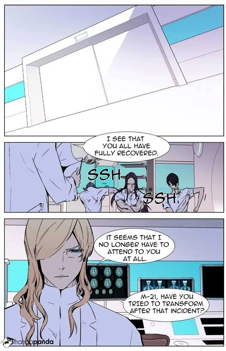 Noblesse - Page 1