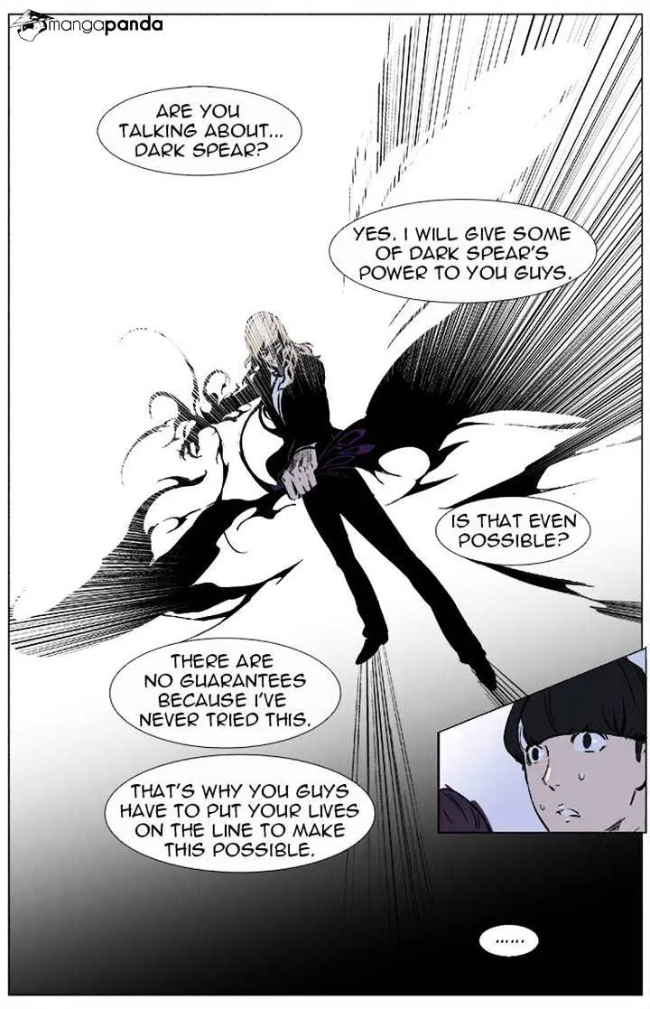 Noblesse - Page 10