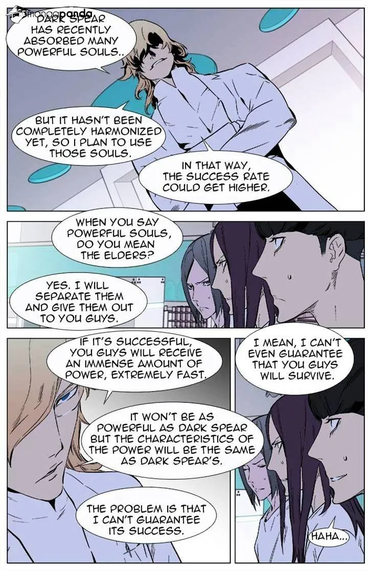 Noblesse - Page 11