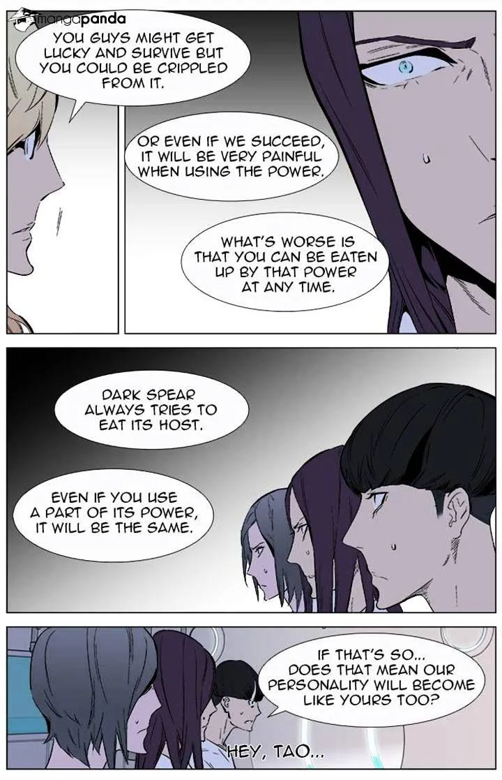 Noblesse - Page 12