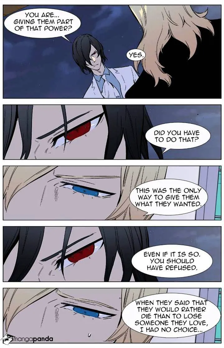 Noblesse - Page 16