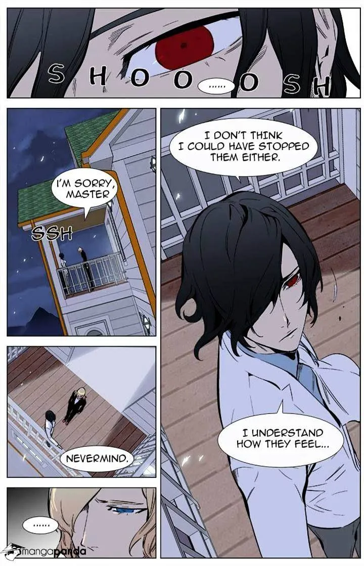 Noblesse - Page 17