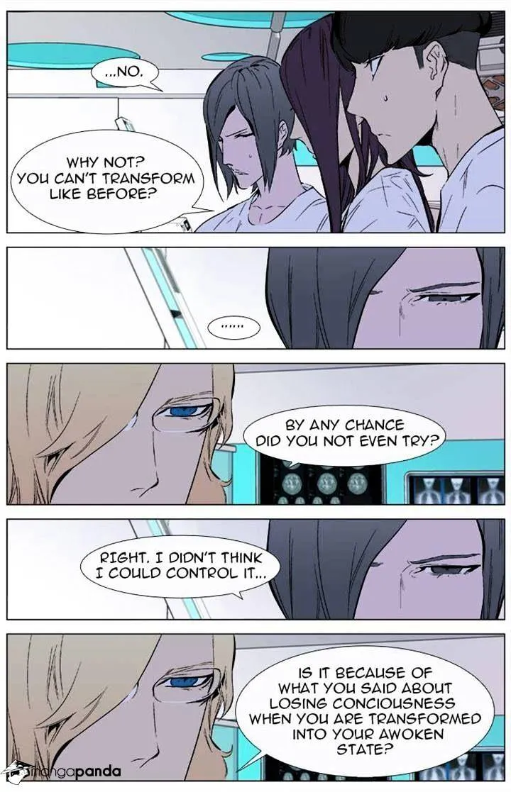 Noblesse - Page 2