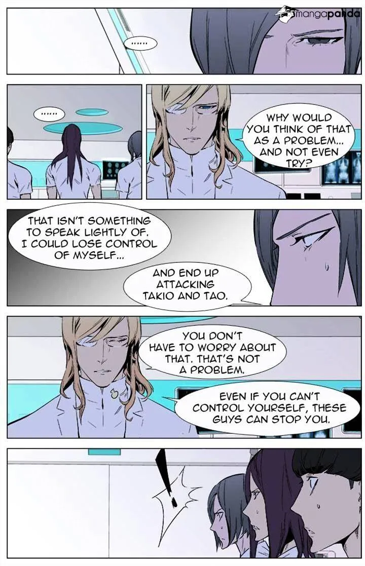 Noblesse - Page 3