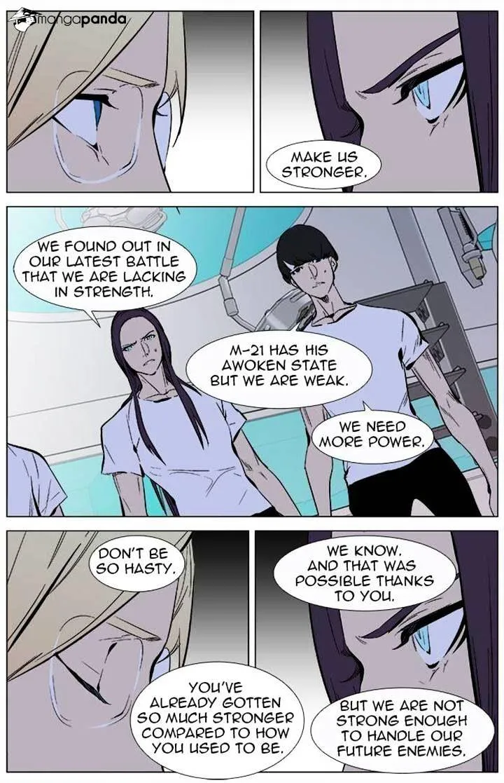 Noblesse - Page 6