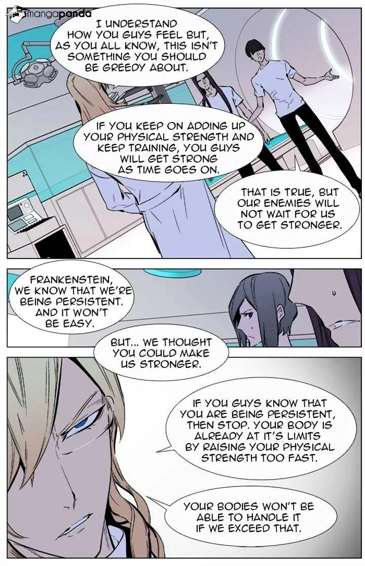 Noblesse - Page 7