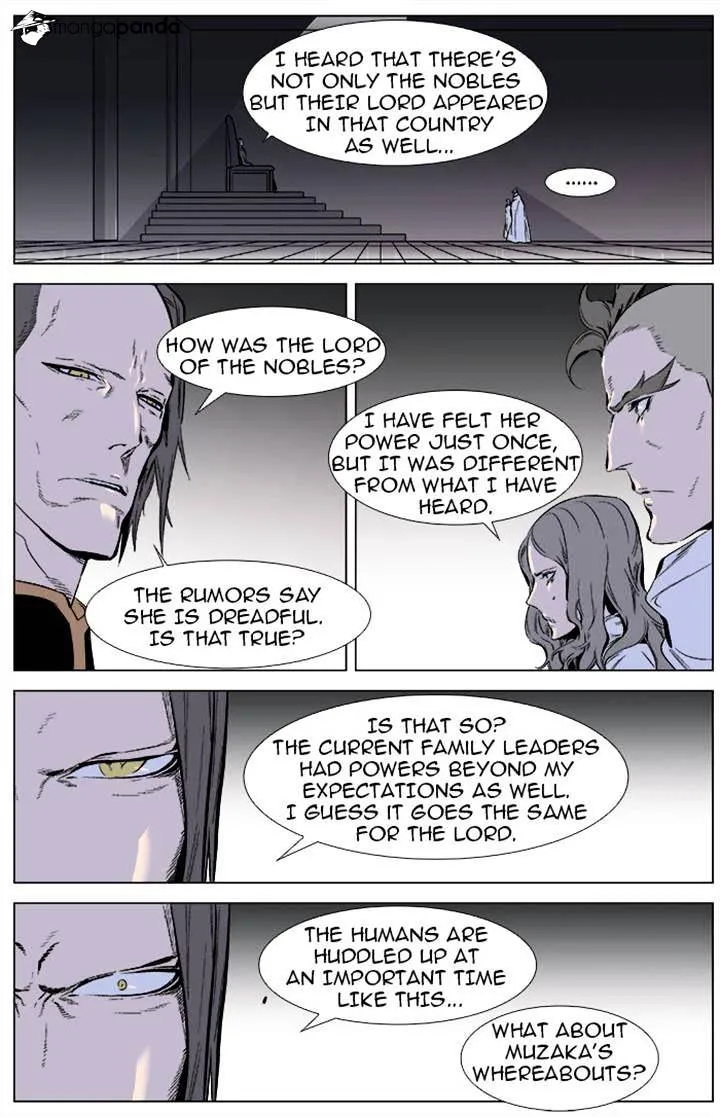 Noblesse - Page 1