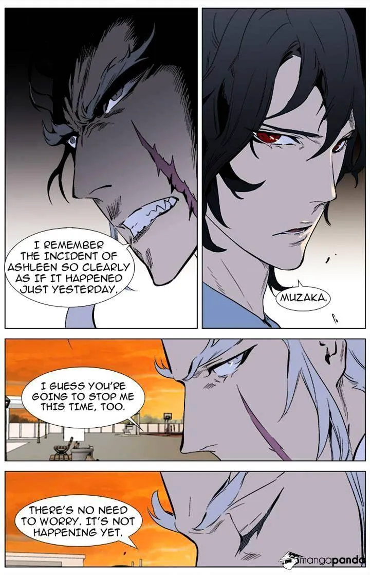 Noblesse - Page 12