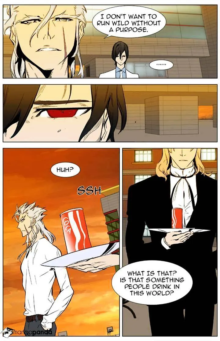 Noblesse - Page 14