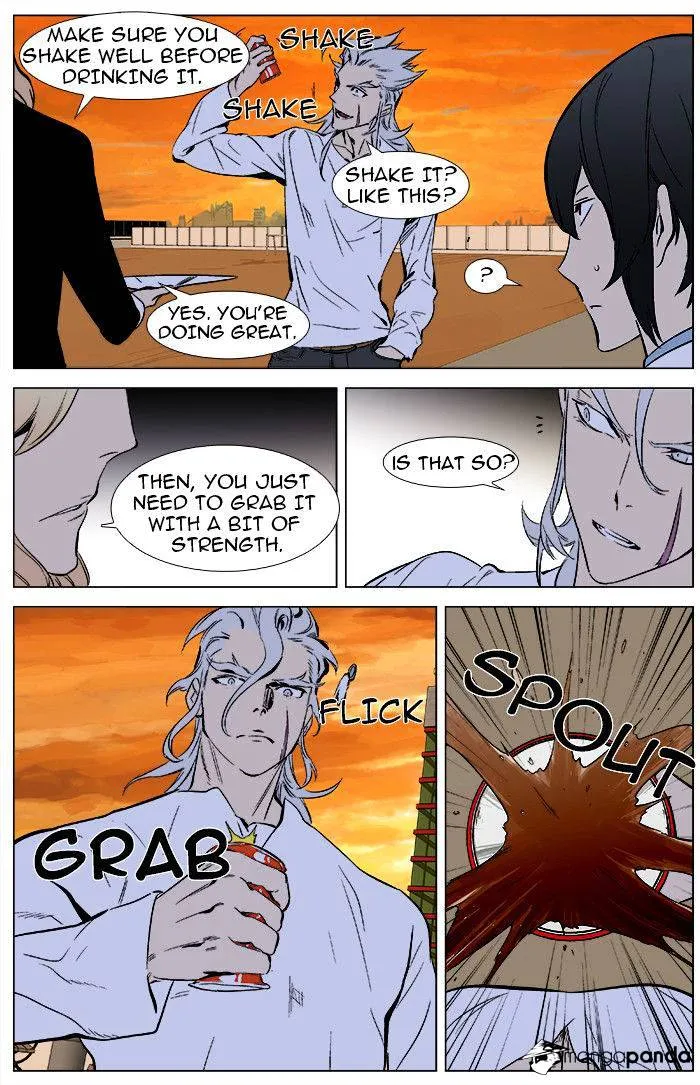 Noblesse - Page 15