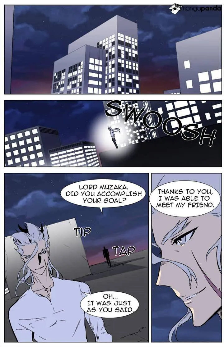 Noblesse - Page 17