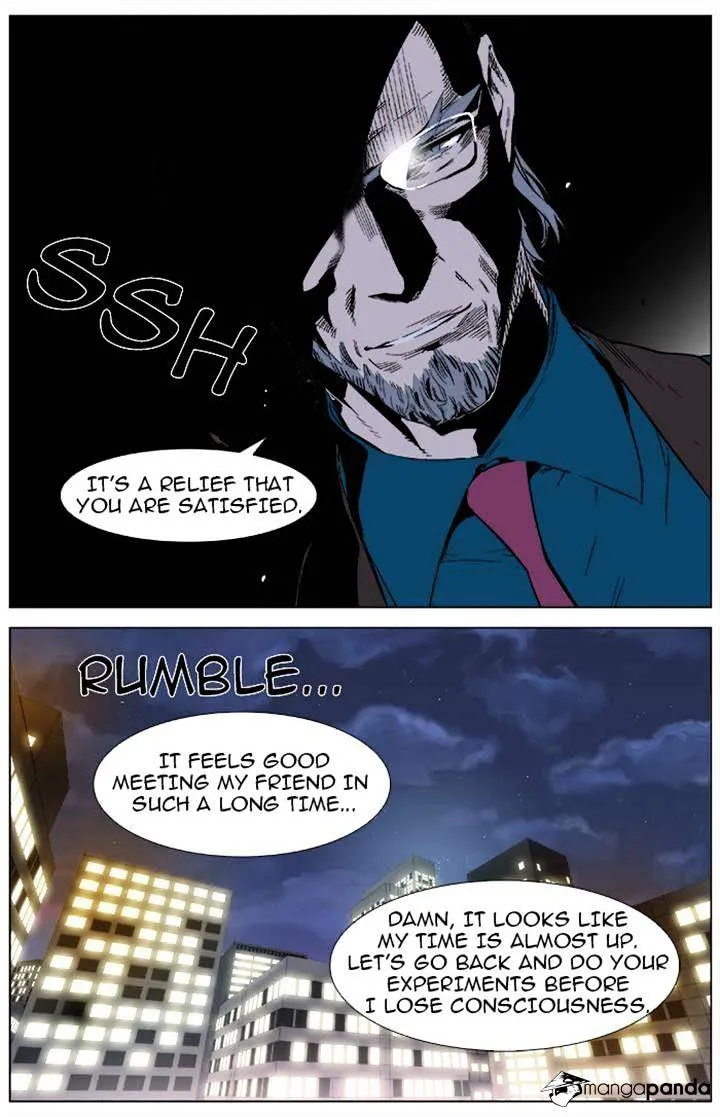 Noblesse - Page 18