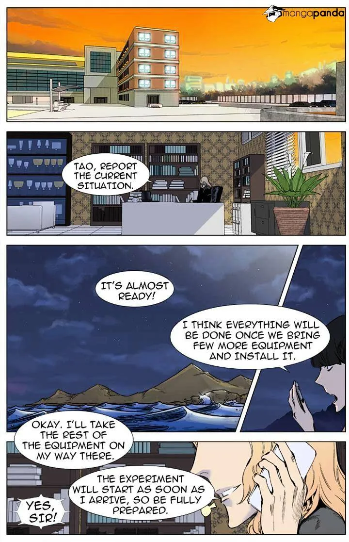 Noblesse - Page 3