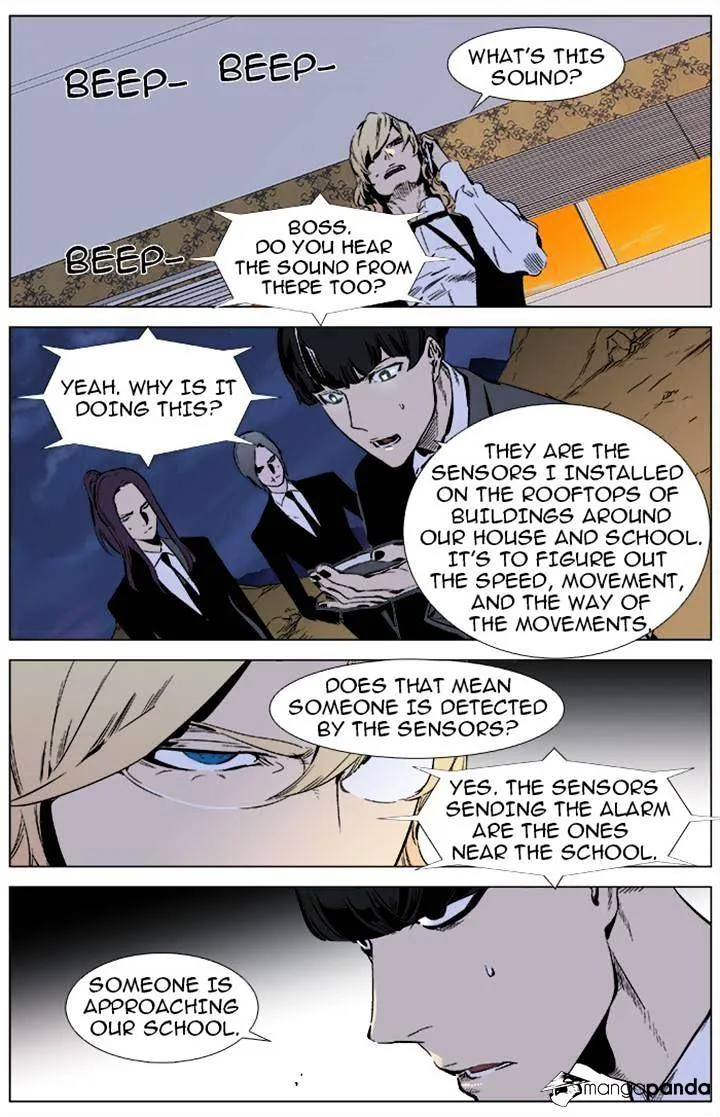 Noblesse - Page 4