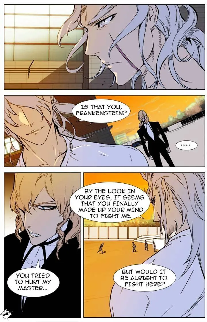 Noblesse - Page 7