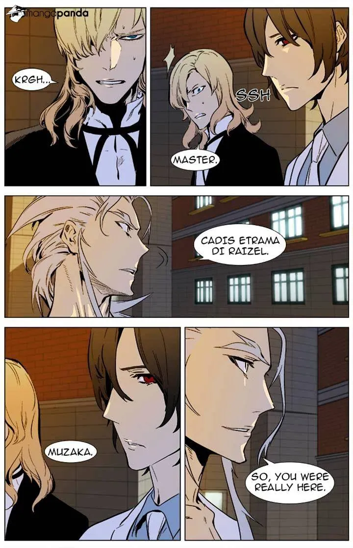 Noblesse - Page 8