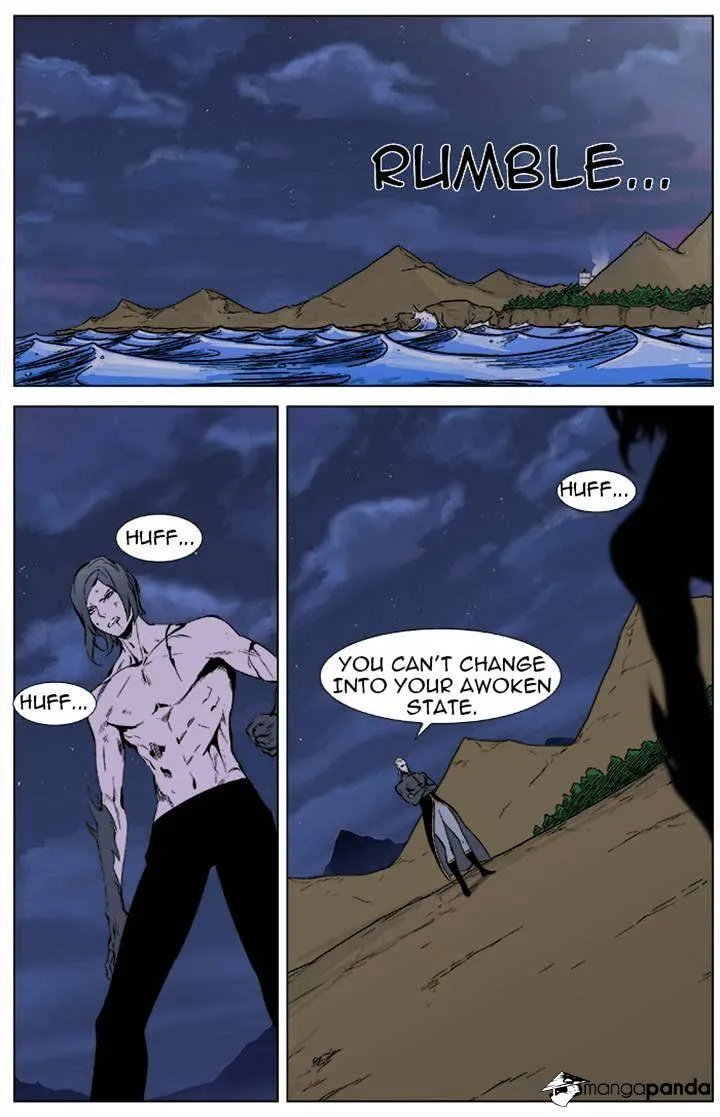 Noblesse - Page 1