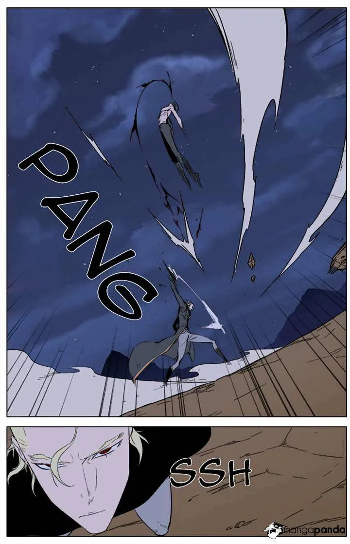 Noblesse - Page 11