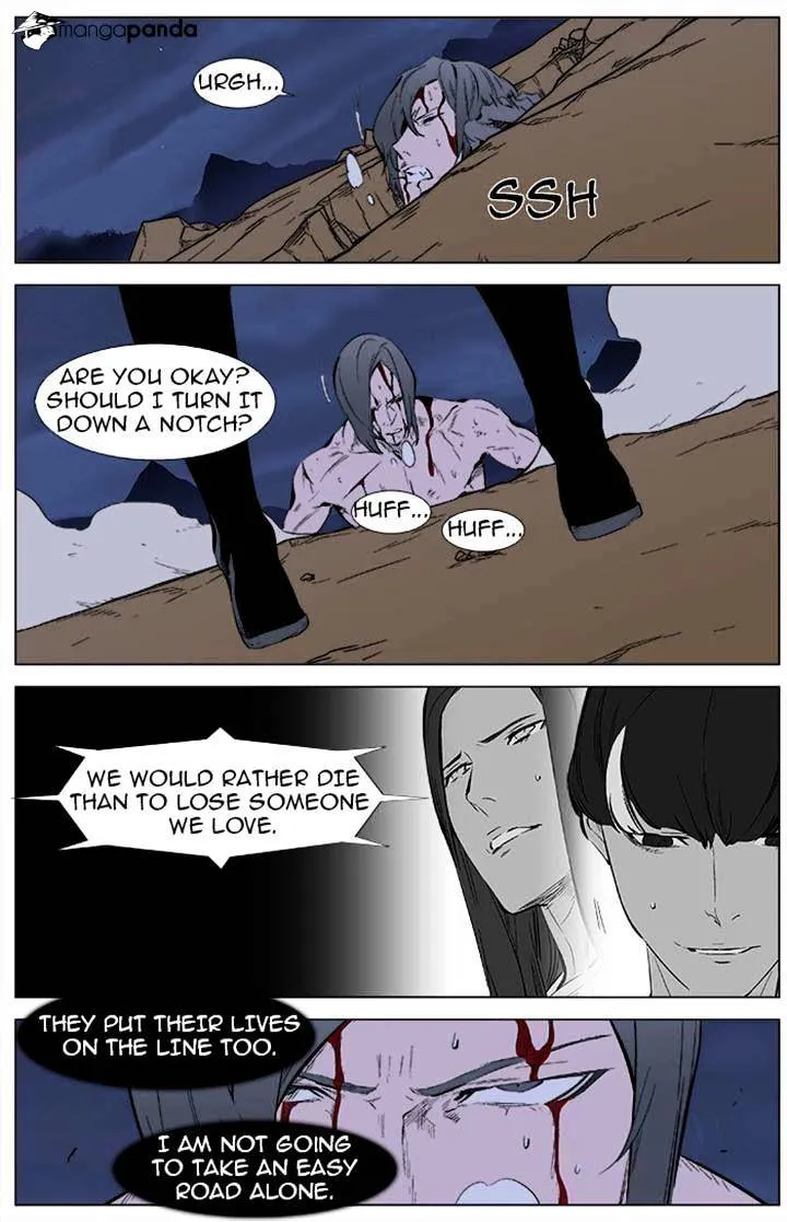 Noblesse - Page 13