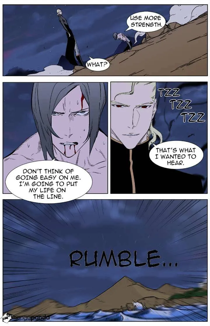 Noblesse - Page 14