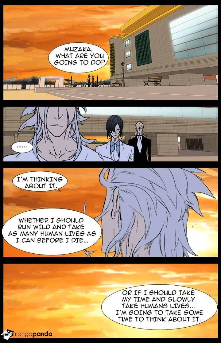 Noblesse - Page 16