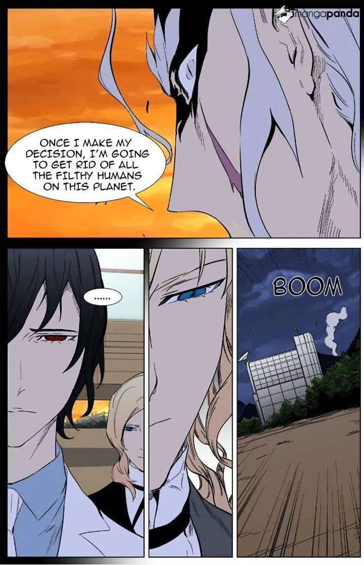 Noblesse - Page 17