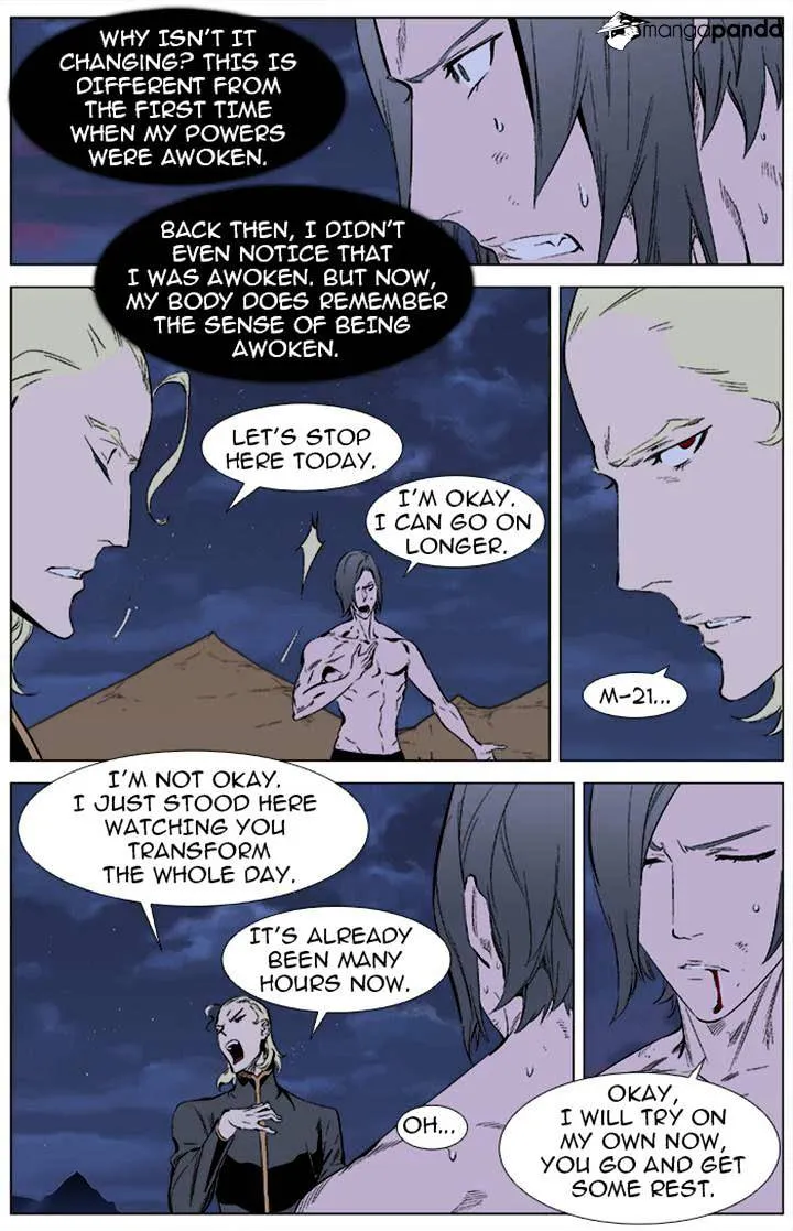 Noblesse - Page 2