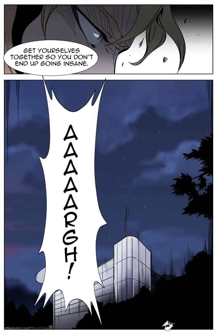 Noblesse - Page 21