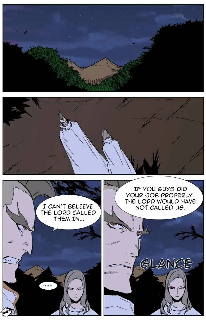 Noblesse - Page 22