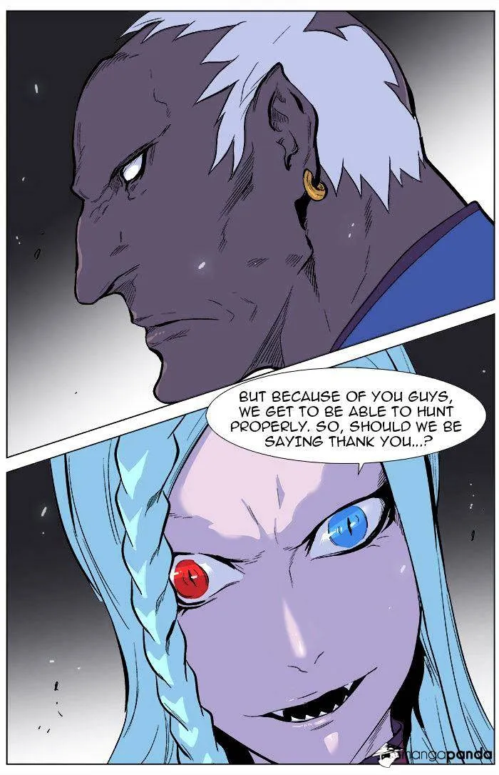 Noblesse - Page 24