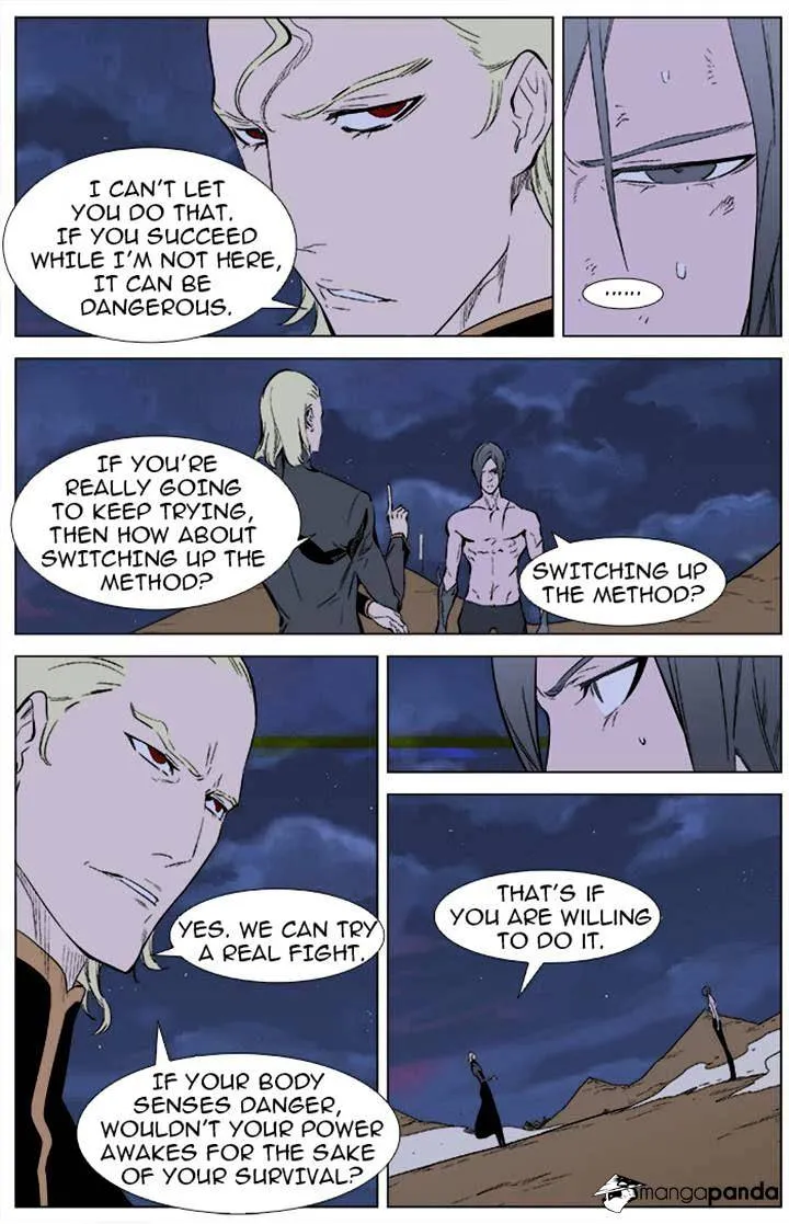 Noblesse - Page 3