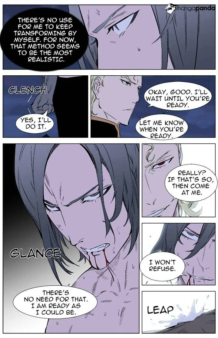 Noblesse - Page 4