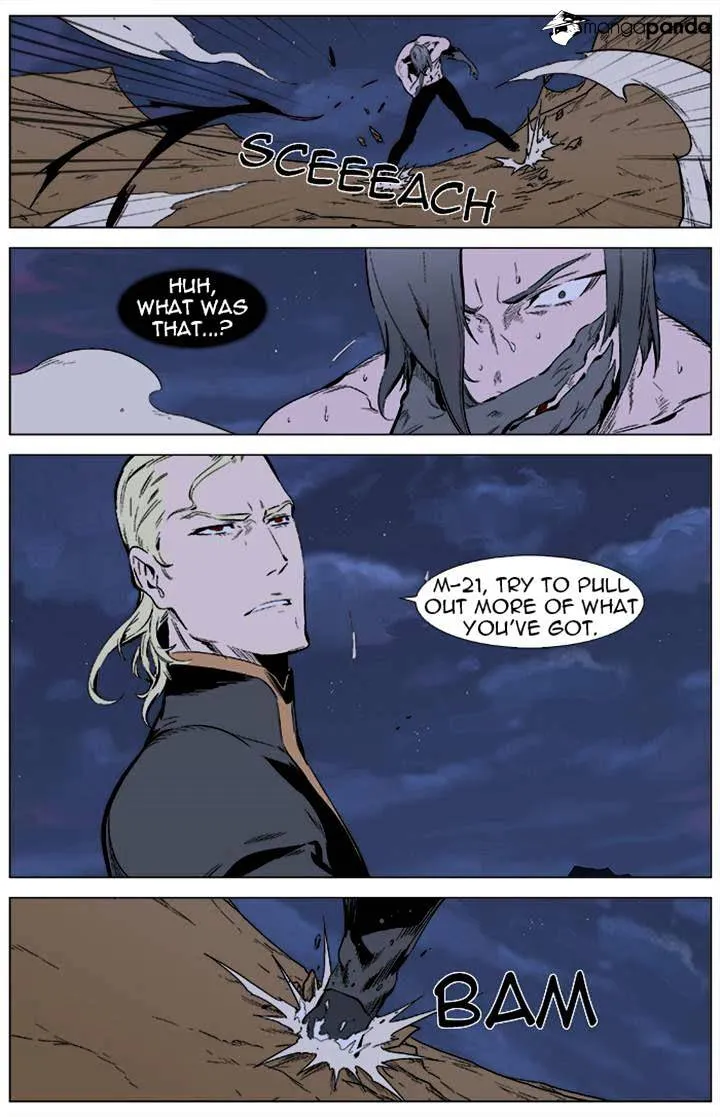 Noblesse - Page 6