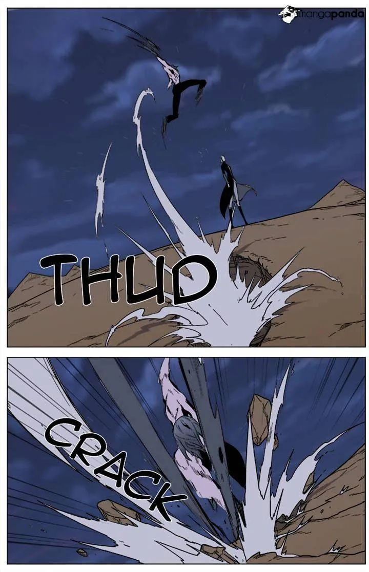 Noblesse - Page 7